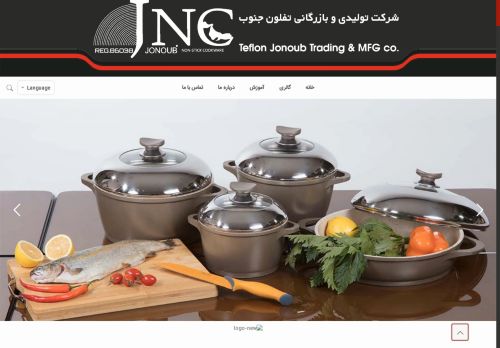 teflonjonoubco.com capture - 2025-06-16 12:47:42