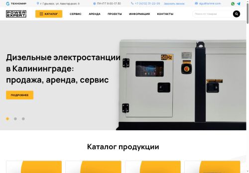 dgu39.ru capture - 2025-06-16 12:48:32