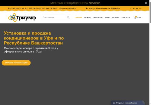 xn----7sbneoalydfe0a1ao1b.xn--p1ai capture - 2025-06-16 12:51:32