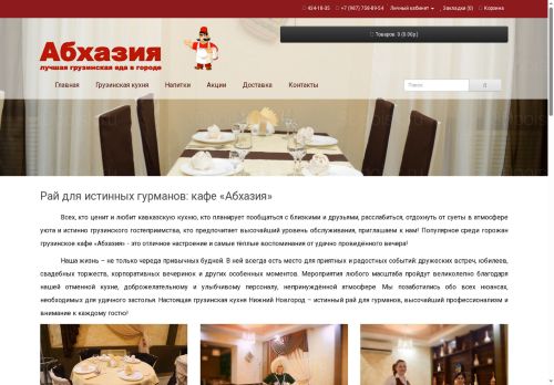 xn--80aaadsphj5gn7i.xn--p1ai capture - 2025-06-16 12:59:54