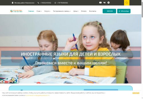 xn------5ddshg2a5fc2b.xn--p1ai capture - 2025-06-16 13:18:06