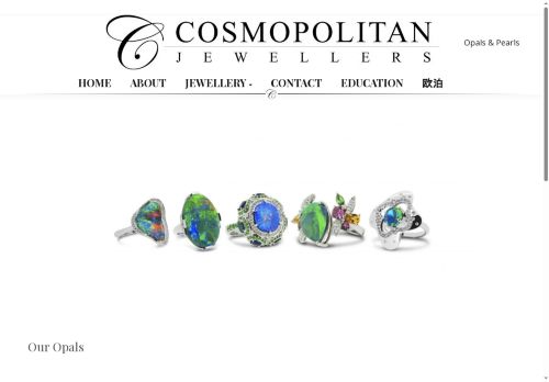 cosmopolitanjewellers.com capture - 2025-06-16 13:28:49