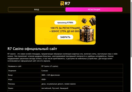 xn----8sbn3ajdkd4as.xn--p1ai capture - 2025-06-16 13:43:26