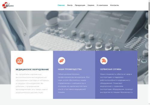 rossichspb.ru capture - 2025-06-16 14:07:38