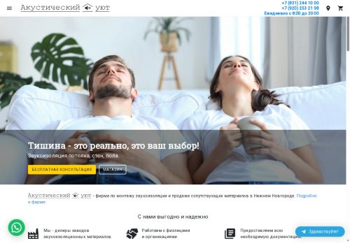 xn----7sbplbgdc4dcihdj7c9g.xn--p1ai capture - 2025-06-16 14:12:41