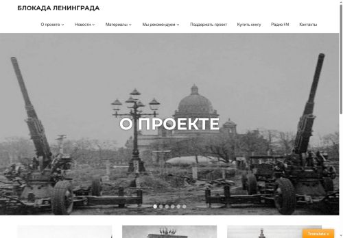 leningrad.website capture - 2025-06-16 14:25:34