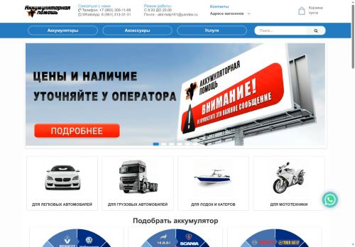 xn----7sbd9amlbf7g4a.xn--p1ai capture - 2025-06-16 15:21:26