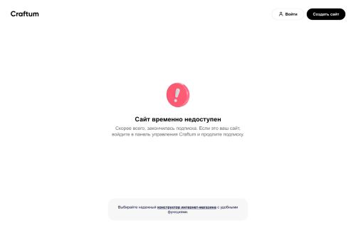 xn--63-glcde5b0c.xn--p1ai capture - 2025-06-16 15:23:11