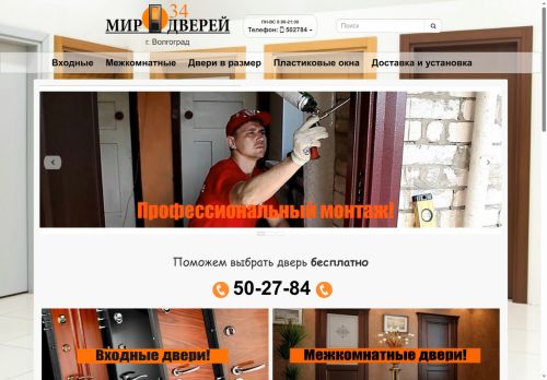 xn--34-dlchgarmv5bd.xn--p1ai capture - 2025-06-16 15:56:28