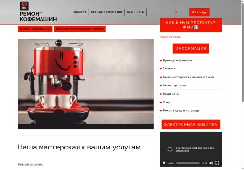 rekoff.ru capture - 2025-06-16 15:59:22