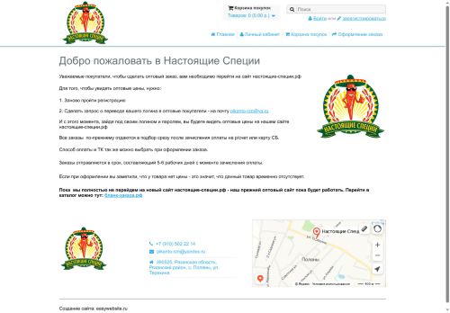 xn----7sbbaab8bcwdfz.xn--p1ai capture - 2025-06-16 17:36:05