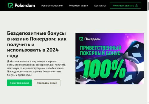 xn--80atbai6b.xn--p1ai capture - 2025-06-16 17:37:07