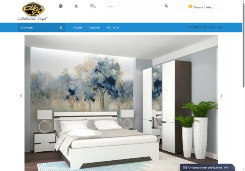 xn--90aakbugfcco3eyel.xn--p1ai capture - 2025-06-16 17:43:12