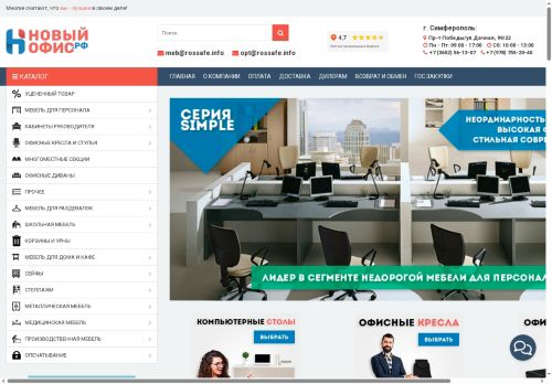 xn----ctbtcsgdzz0e.xn--p1ai capture - 2025-06-16 18:14:56