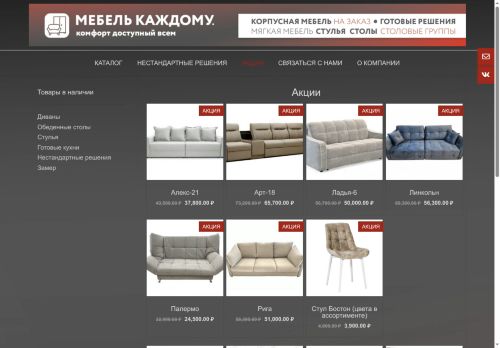 xn--80abkbbh0ahfiv5d4f.xn--p1ai capture - 2025-06-16 18:48:43