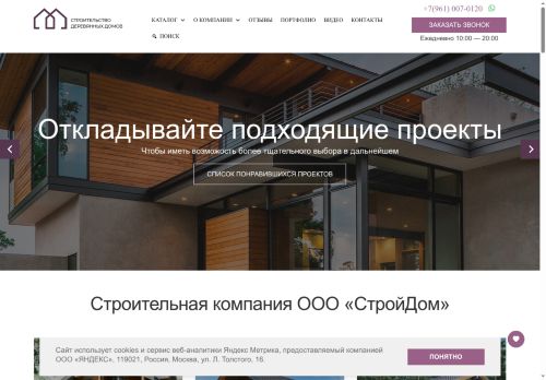 xn--80aiockdjaccpdiekf.xn--p1ai capture - 2025-06-16 19:05:28