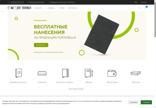 xn--b1adcabdsar0ac.xn--p1ai capture - 2025-06-16 19:11:36