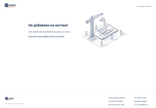 xn--55-6kcxty.xn--p1ai capture - 2025-06-16 19:12:32