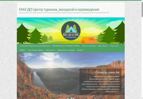 xn--80aqiugddbd0b8b.xn--p1ai capture - 2025-06-16 19:16:34