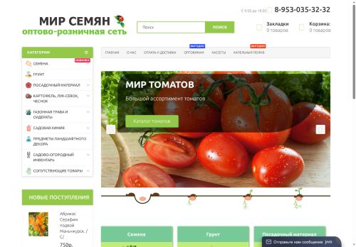 xn--e1aflcfph8i.xn--p1ai capture - 2025-06-16 19:49:47