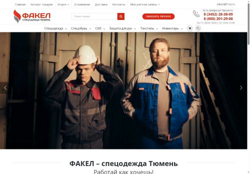 xn----7sbladbde1dlckzx6cxg4a.xn--p1ai capture - 2025-06-16 20:05:29