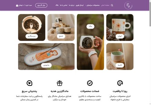 roza.gallery capture - 2025-06-16 20:29:49