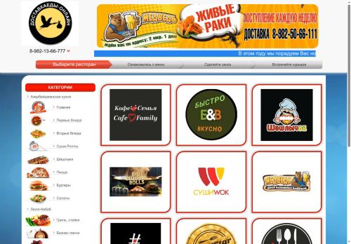 xn--80aafgdf7a3a1ak9h.xn--80asehdb capture - 2025-06-16 20:40:11