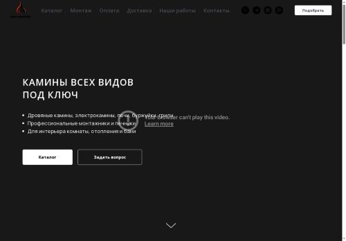 d-kaminov.com capture - 2025-06-16 20:51:30