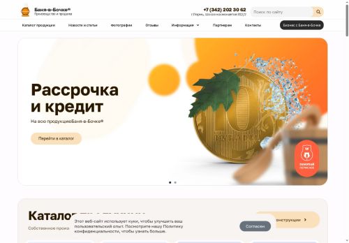 xn--80abbdq3ask5ftd.xn--p1ai capture - 2025-06-16 21:04:23