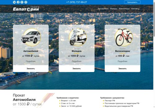 xn--80aafap4agvdakmtk.xn--p1ai capture - 2025-06-16 21:20:15