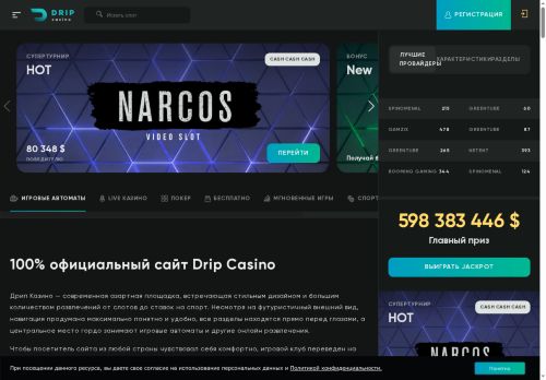 xn--54-6kcder9bafhhhee5q.xn--p1ai capture - 2025-06-16 21:50:26