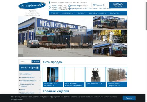 xn----7sbfg5ab0aess.xn--p1ai capture - 2025-06-16 21:53:17