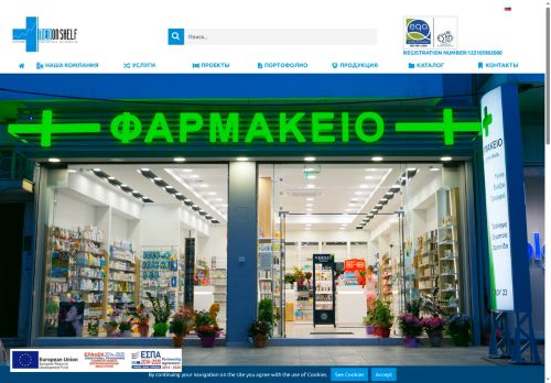 medonshelf.net capture - 2025-06-16 22:21:39