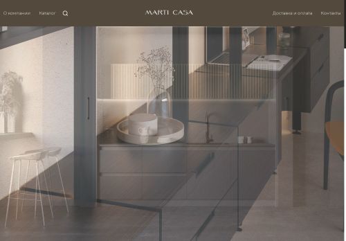 marticasa.ru capture - 2025-06-16 22:40:59