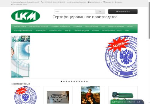 xn----7sbbhfaib1d3acewu7e2d.xn--p1ai capture - 2025-06-16 22:57:45