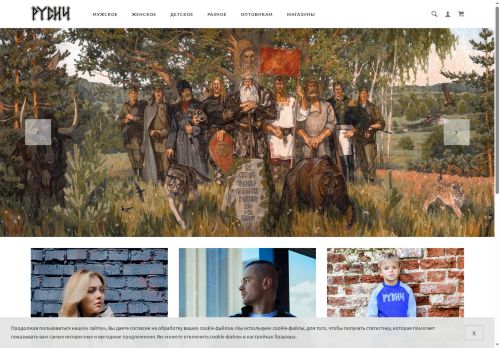 rusi4.com capture - 2025-06-16 23:05:42