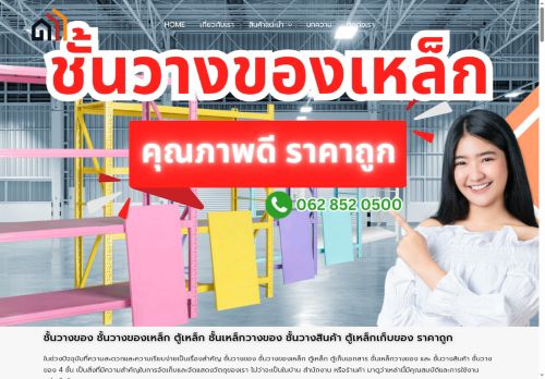 xn--42cfi4db6fwa6clet0wia.com capture - 2025-06-16 23:08:28