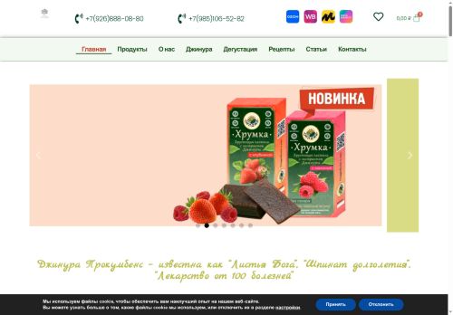 xn--80ahgizsu.xn--p1ai capture - 2025-06-16 23:25:20