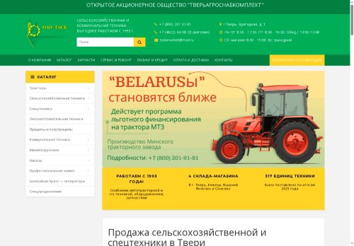 xn--80aadbgke3bbikimeqgctls8q.xn--p1ai capture - 2025-06-16 23:41:51