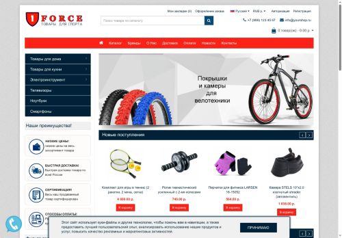 1force.ru capture - 2025-06-17 00:16:40