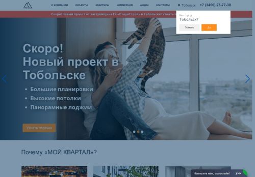 stone72.com capture - 2025-06-17 00:16:40