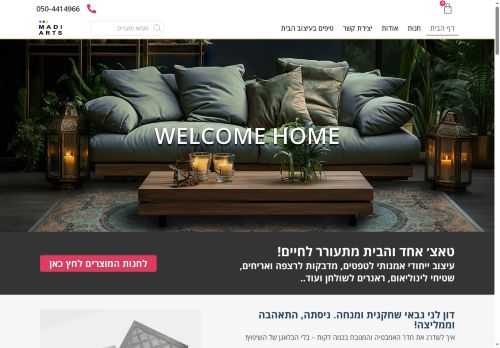 madiarts.com capture - 2025-06-17 00:50:22