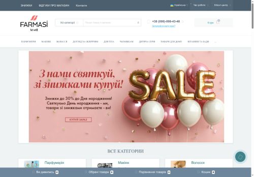 my-farmasi.top capture - 2025-06-17 01:08:11