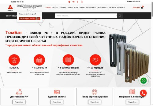 xn--80ab6ahte.xn--p1ai capture - 2025-06-17 01:21:41