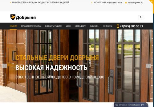 xn----btbbhcev7bhqf6k4b.xn--p1ai capture - 2025-06-17 01:29:20