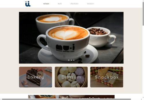 mu-ibakery.com capture - 2025-06-17 01:30:46