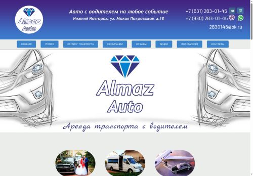 xn----7sbabk1a0aix3b.xn--p1ai capture - 2025-06-17 01:42:08