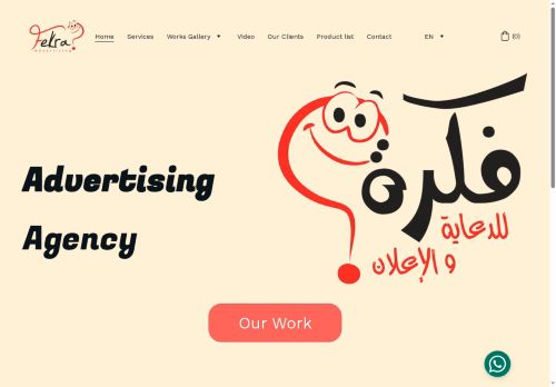 fekranew.com capture - 2025-06-17 02:22:41