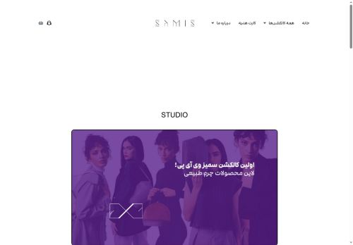 samis.studio capture - 2025-06-17 02:24:00