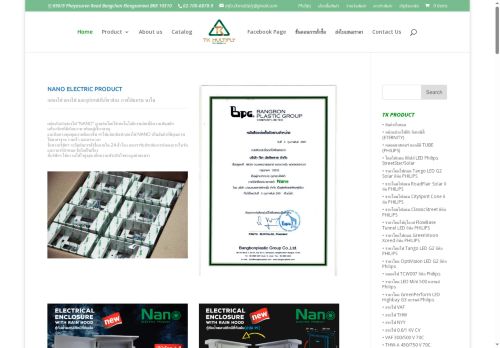 tkmultiply.com capture - 2025-06-17 02:34:31